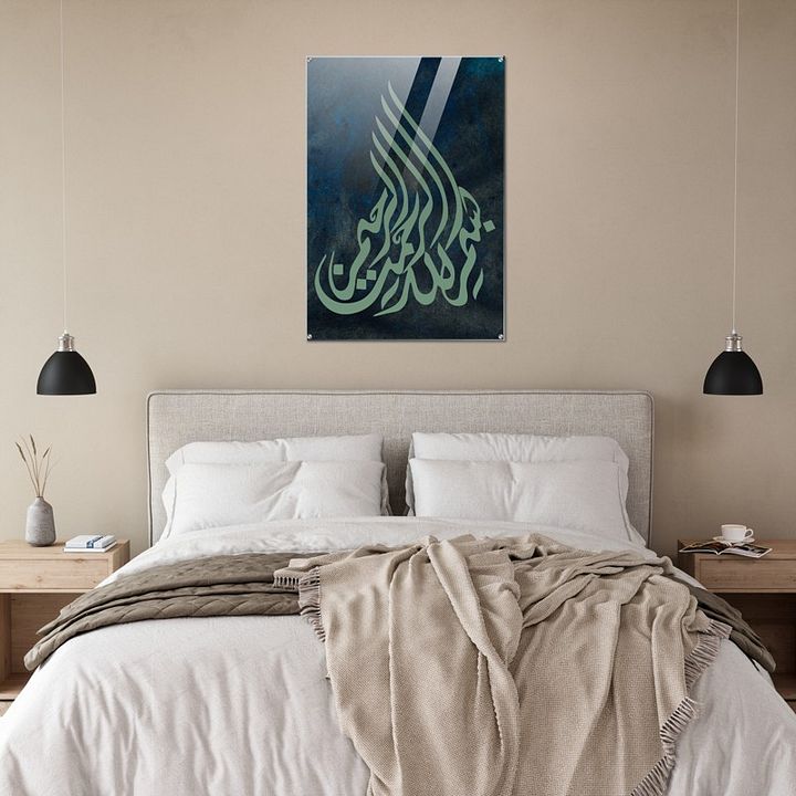 BISMILLAH GREEN SHINY ACRYLIC PRINT product image (2)