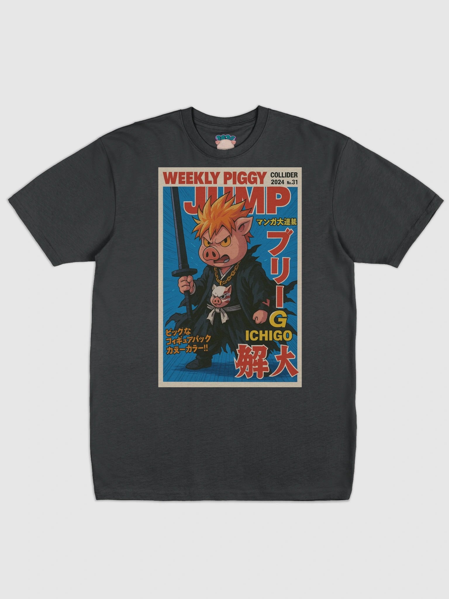 Pigchigo Piggy Tee product image (2)