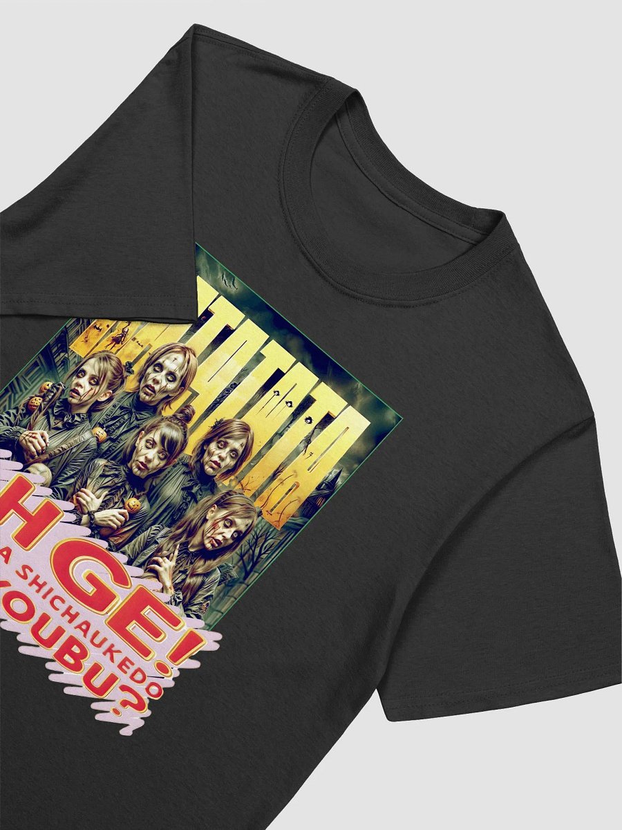 RATATATA Zombie variation #1 T-ShirtB product image (16)