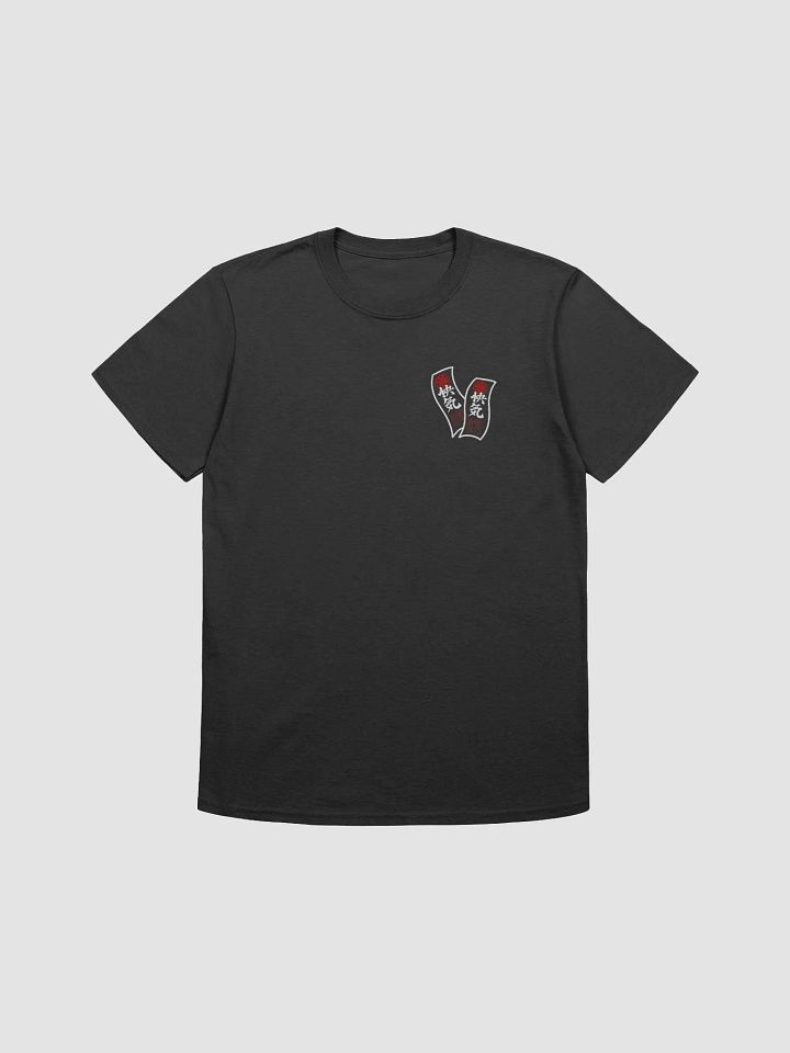 OFUDA BLACK UNISEX TEE product image (1)