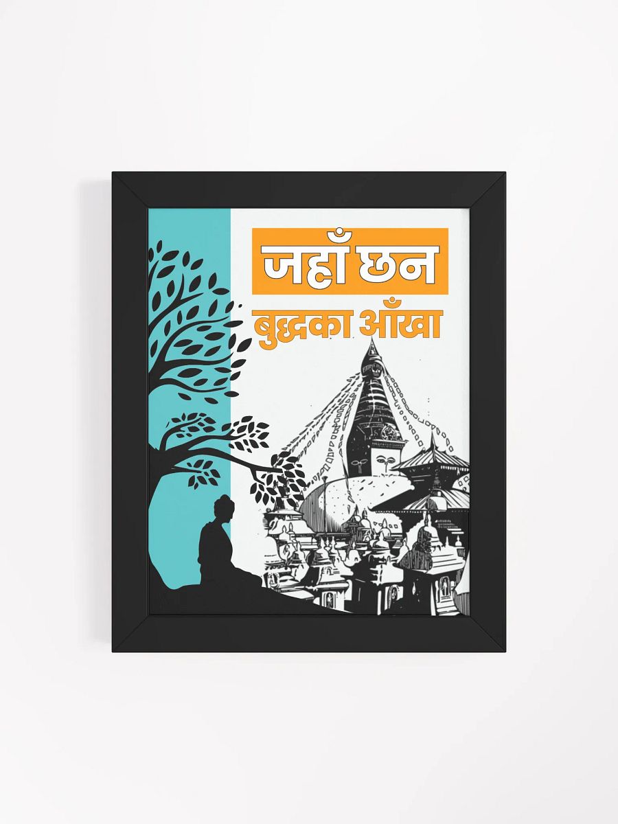 Swayambhu & buddha illustration product image (7)