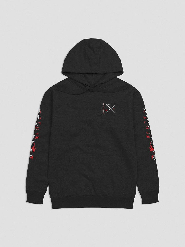 HinaBoBina Hoodie (for beerbearian) product image (1)