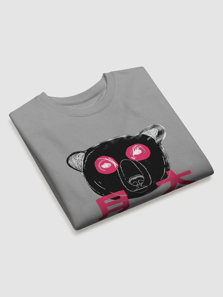 Raine + Chantal Panda Bear Sweatshirt product image (3)