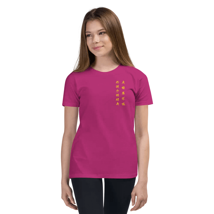 DSTJI Youth Shirt product image (91)
