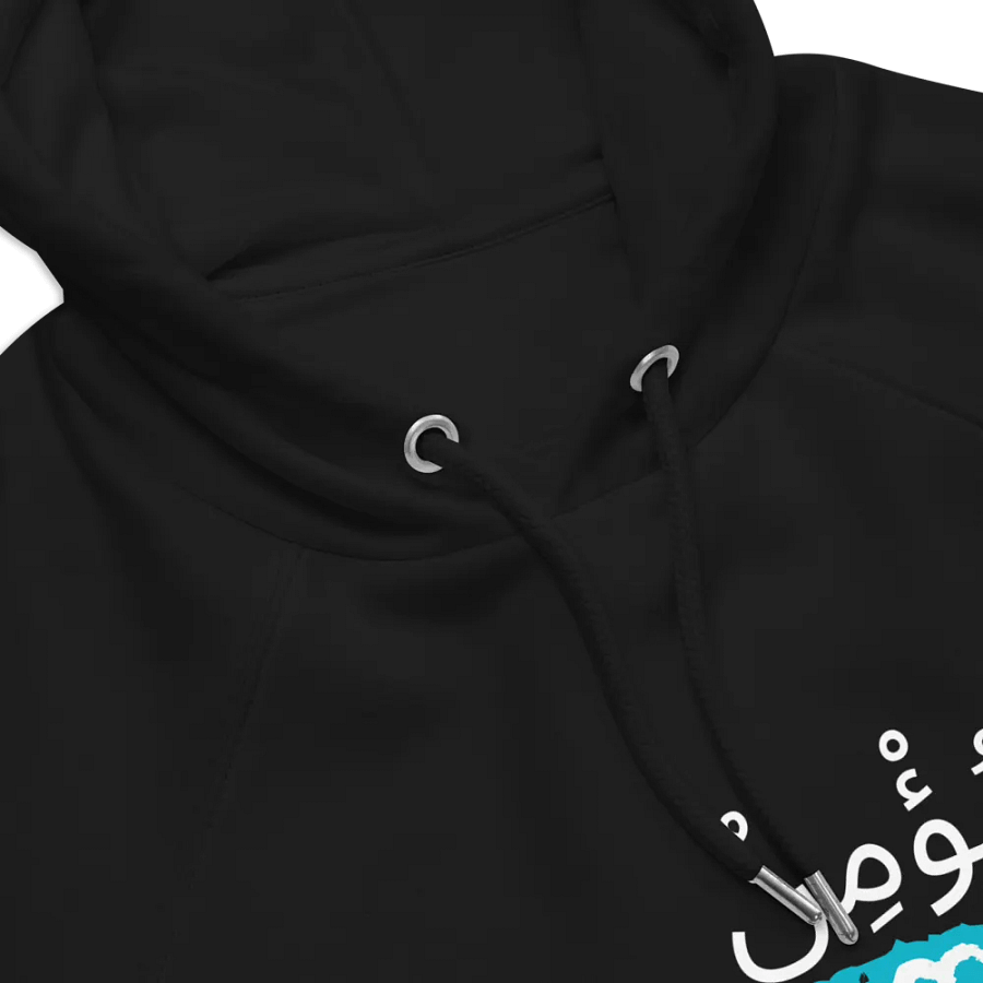 99 Names Of Allah[Al-Mu'min] product image (9)