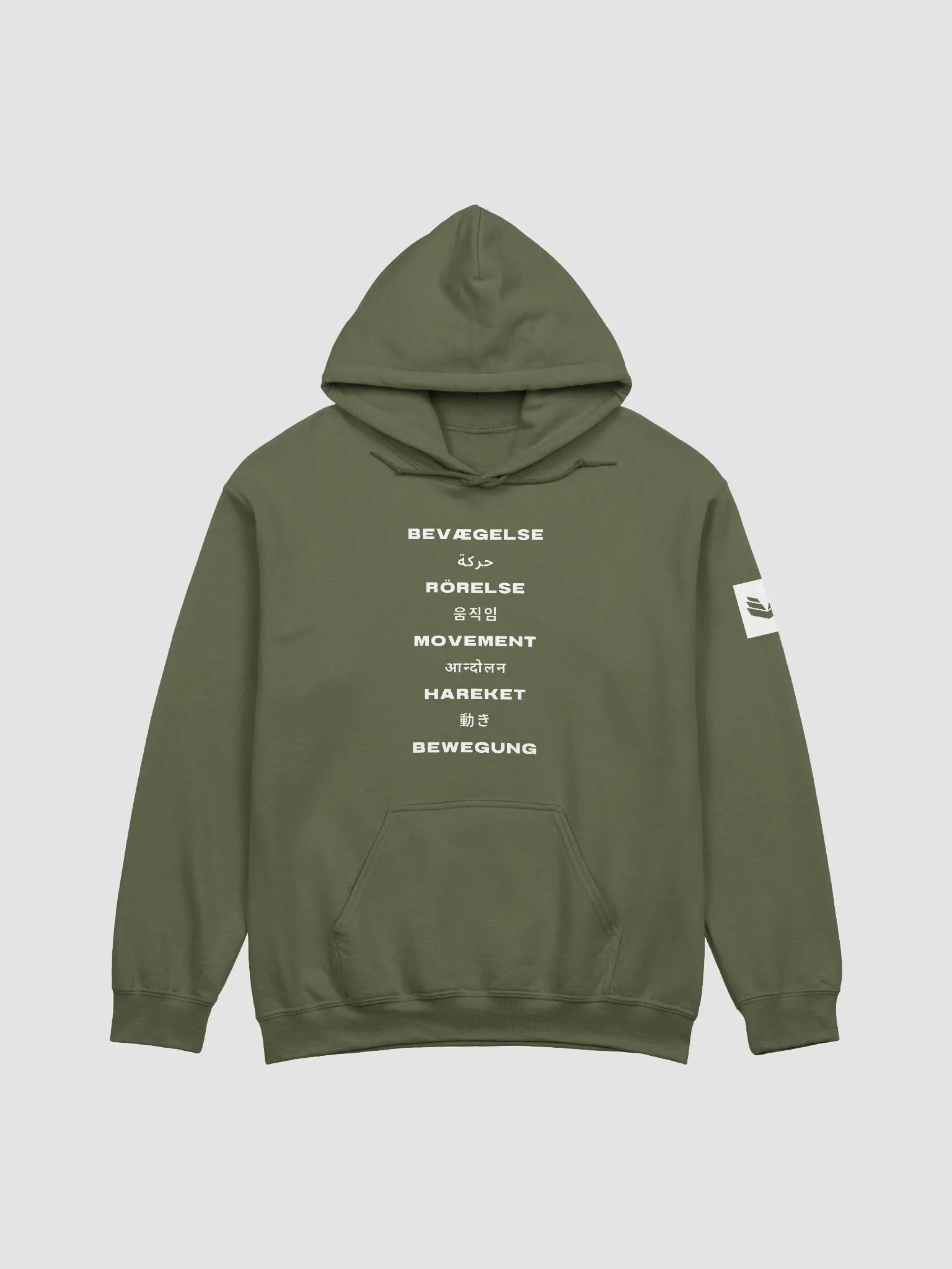 International Movement Hoodie - Military Green product image (1)