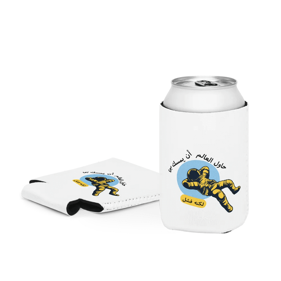 Galactic Chill Can Cooler product image (4)