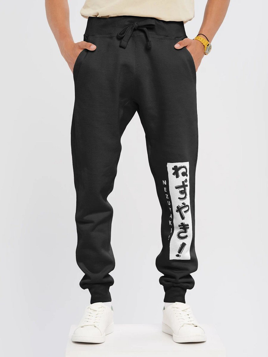 Mischievous Nezuyaki Fleece Joggers (White) product image (3)