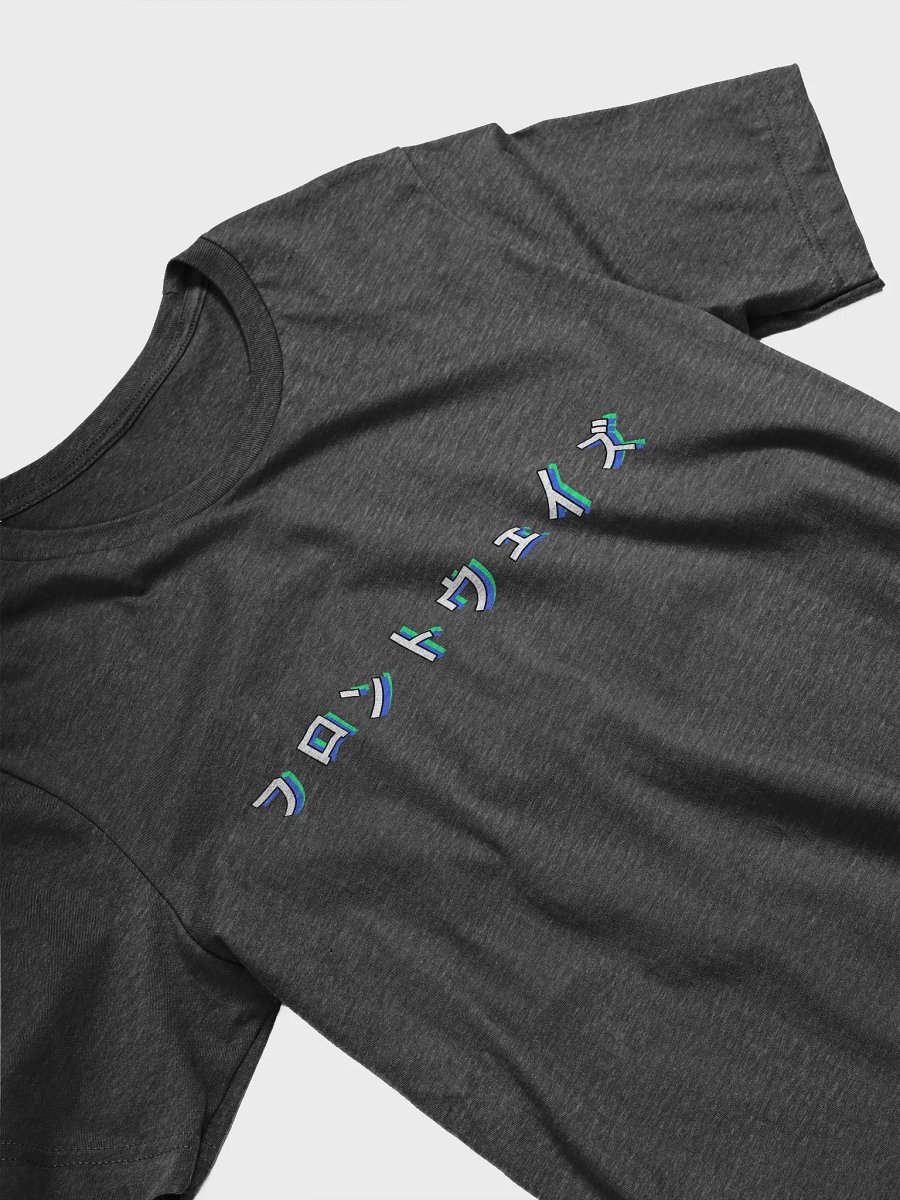 Frontways/Backways - Unisex Tee product image (3)