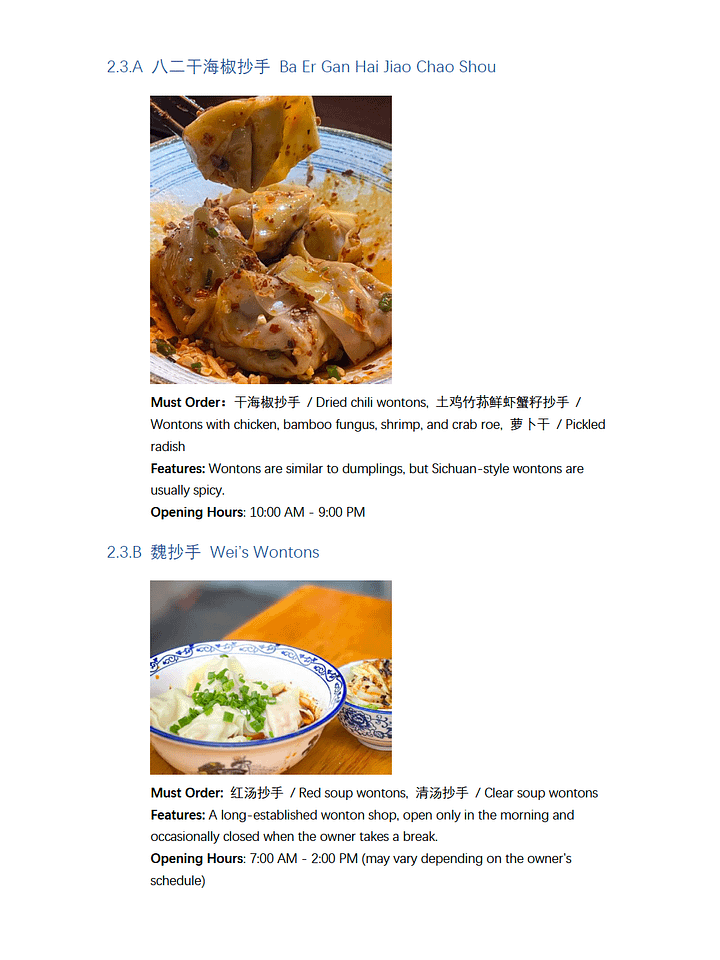 China Food Guide product image (2)