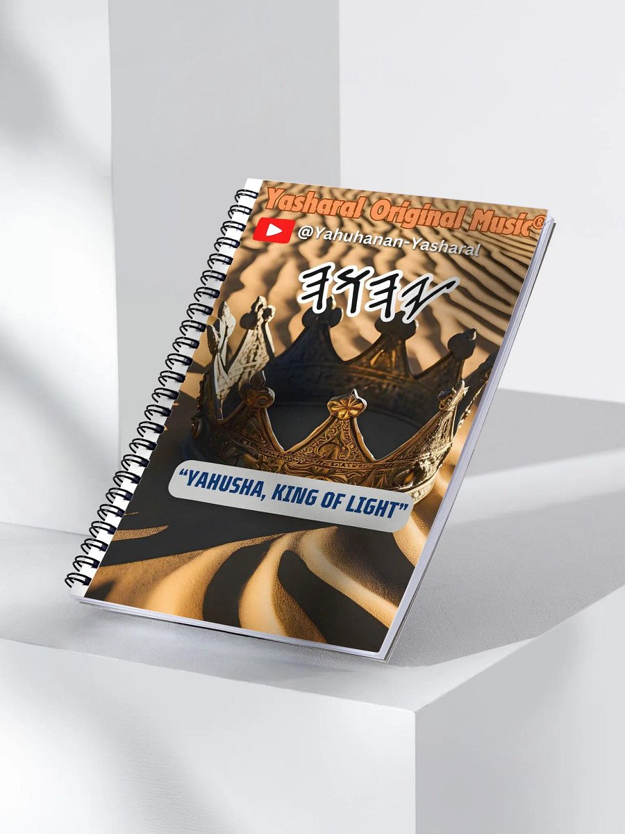 Yasharal Original Music: YAHUSHA, King of Light Notebook product image (3)
