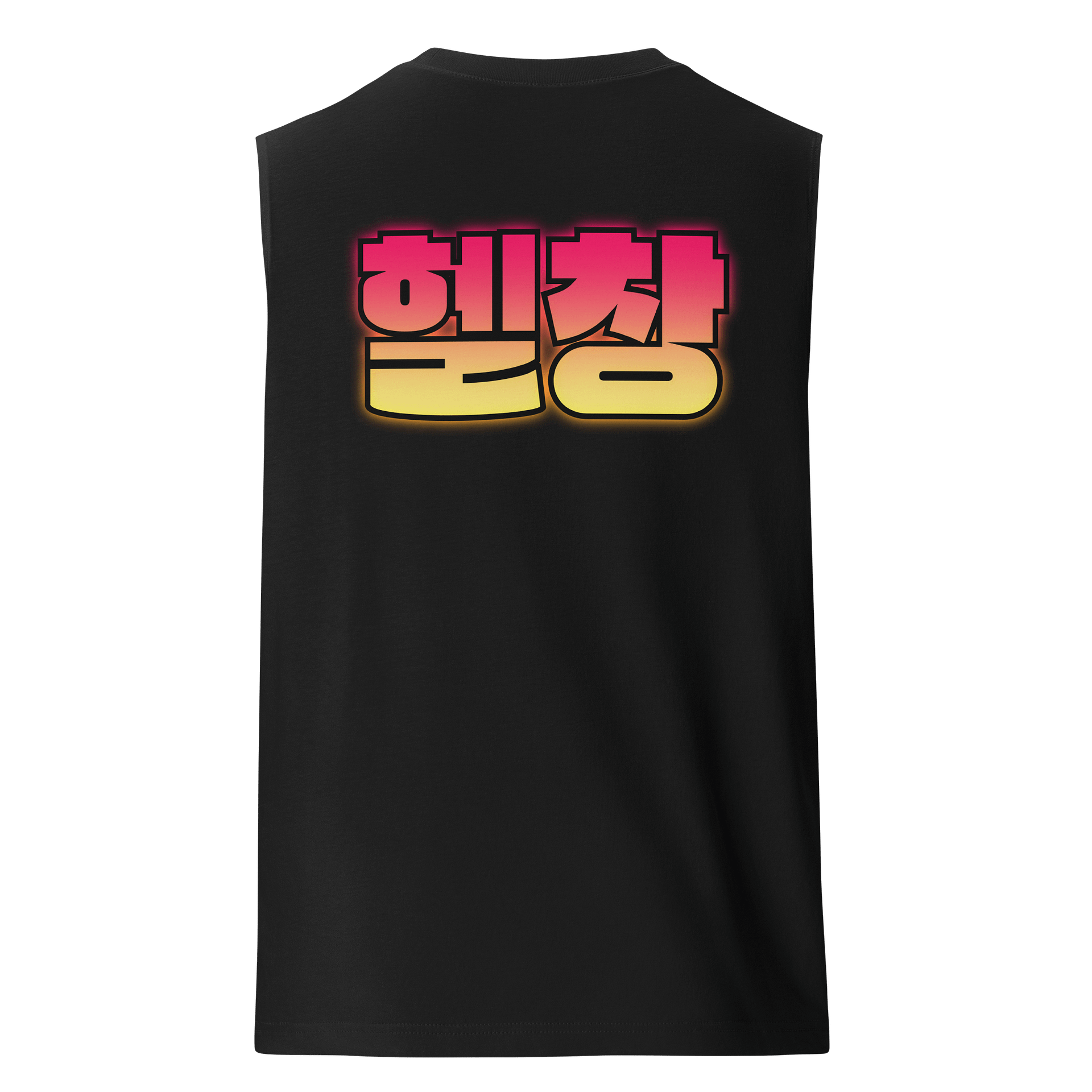 Deadlift Depot Gym Rat Muscle Tank product image (3)