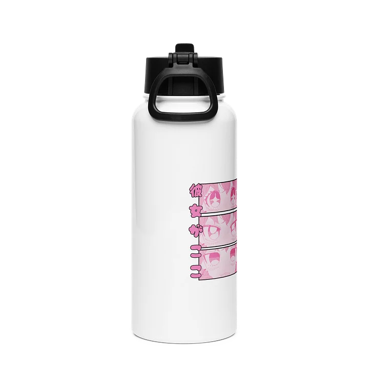 Hydrate!! Bottle product image (2)