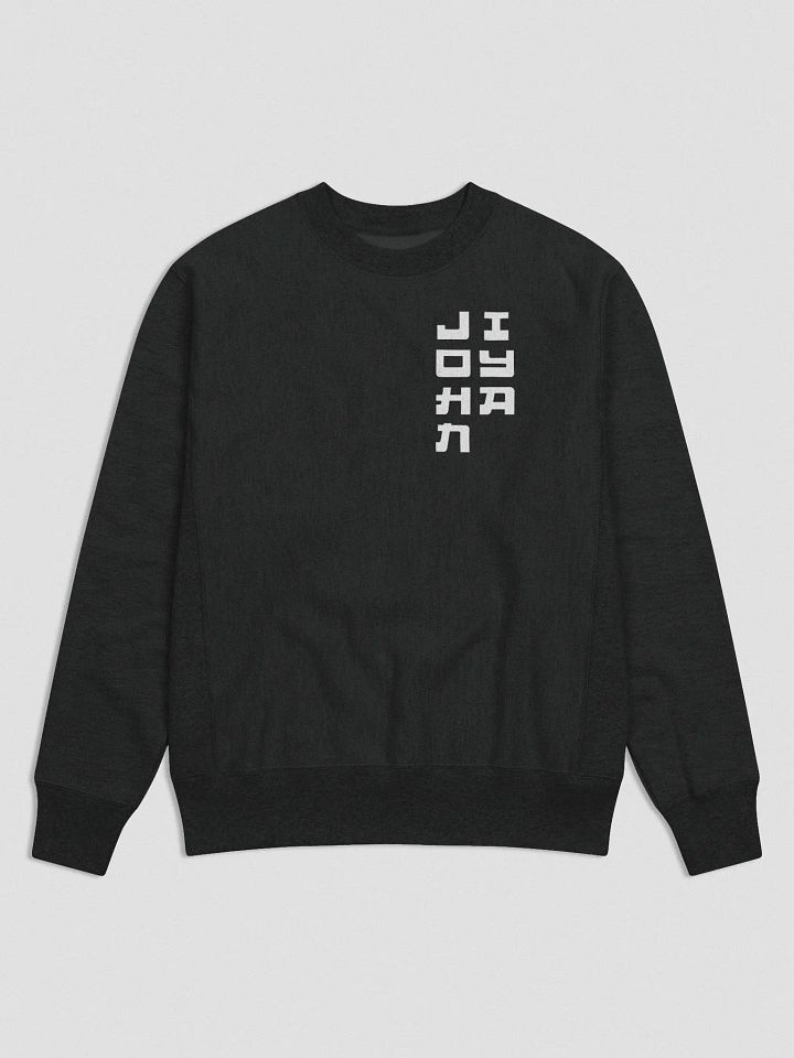 Johniya x champion 2.0 product image (1)