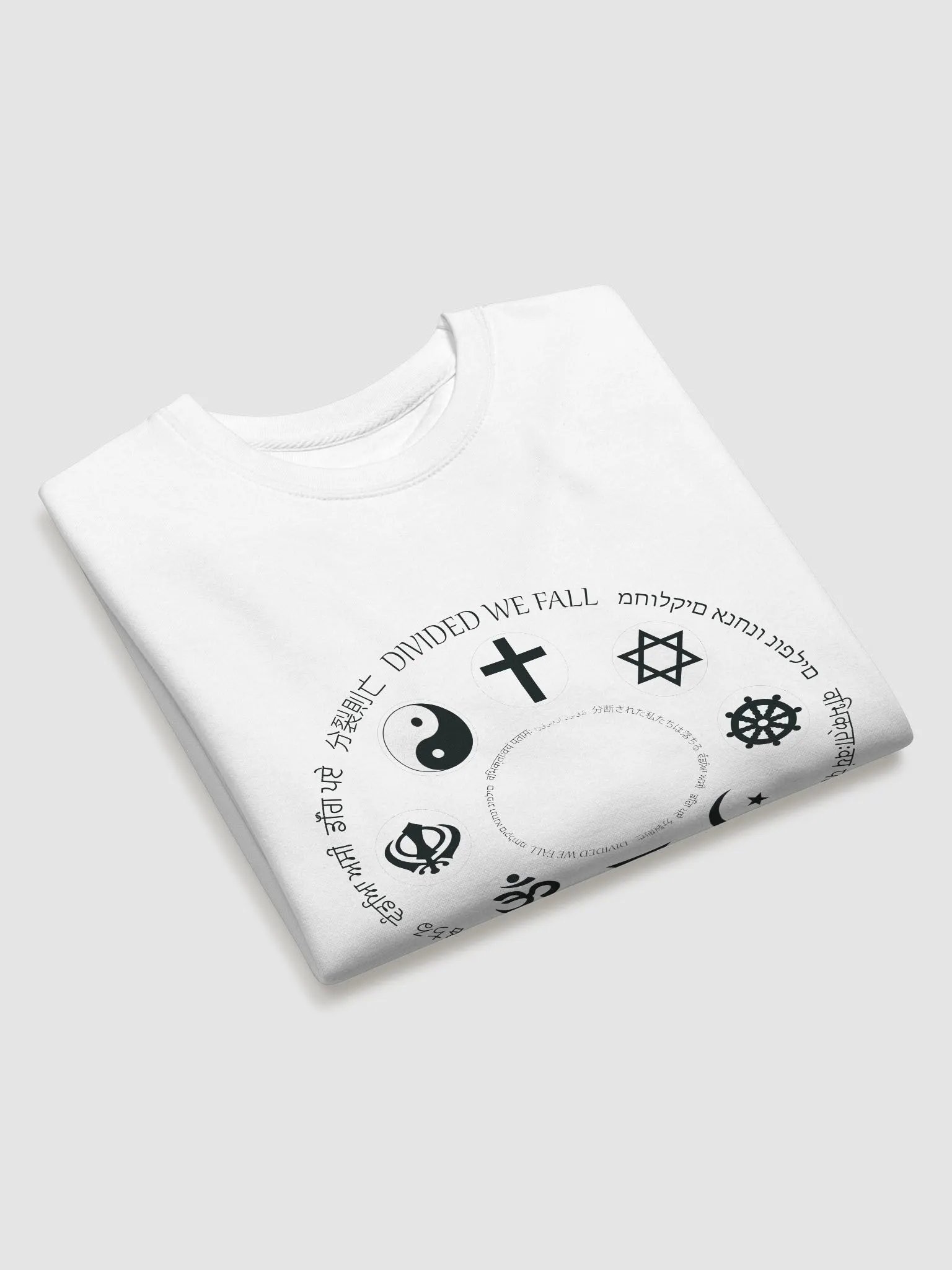 Divided We Fall - Religion - Cotton Heritage Premium Sweatshirt product image (3)