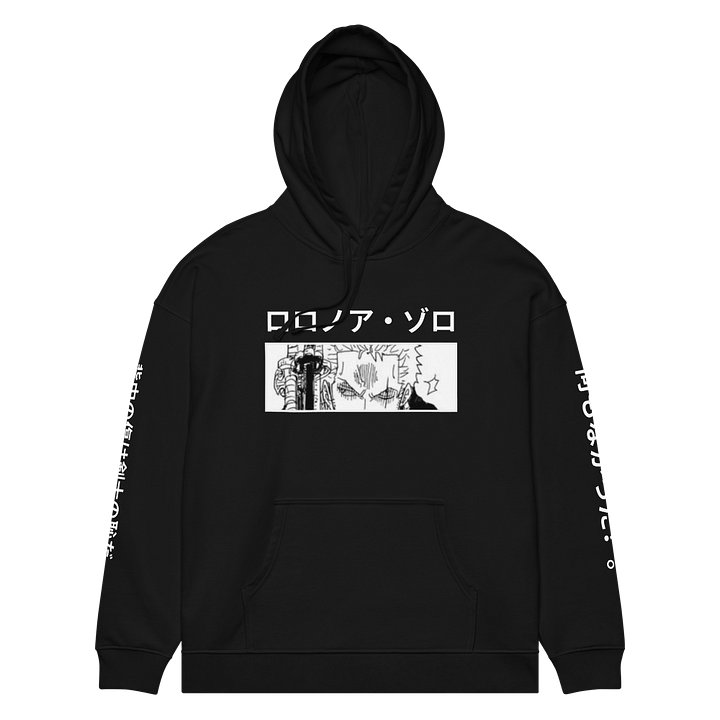 Organic ZORO OP Comfort: Relaxed Hoodie product image (1)