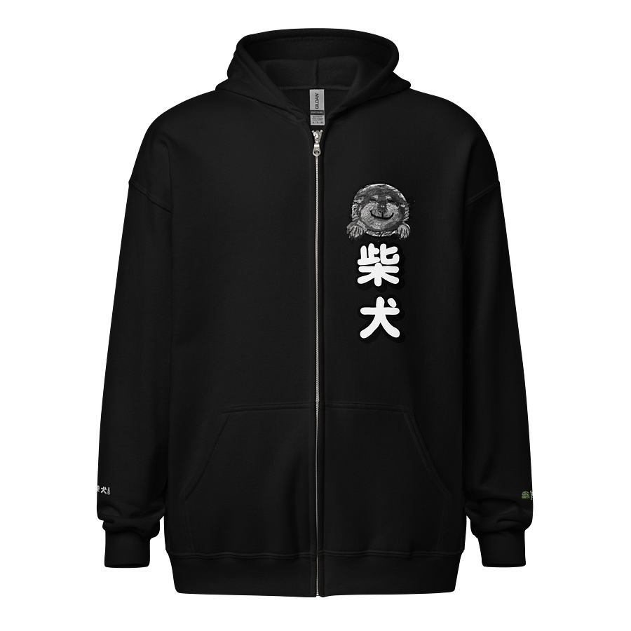 "HI" SHIBA INU Zip Hoodie product image (1)