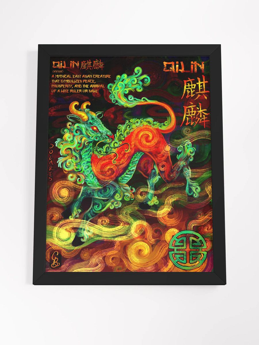 Qilin Framed Poster product image (8)