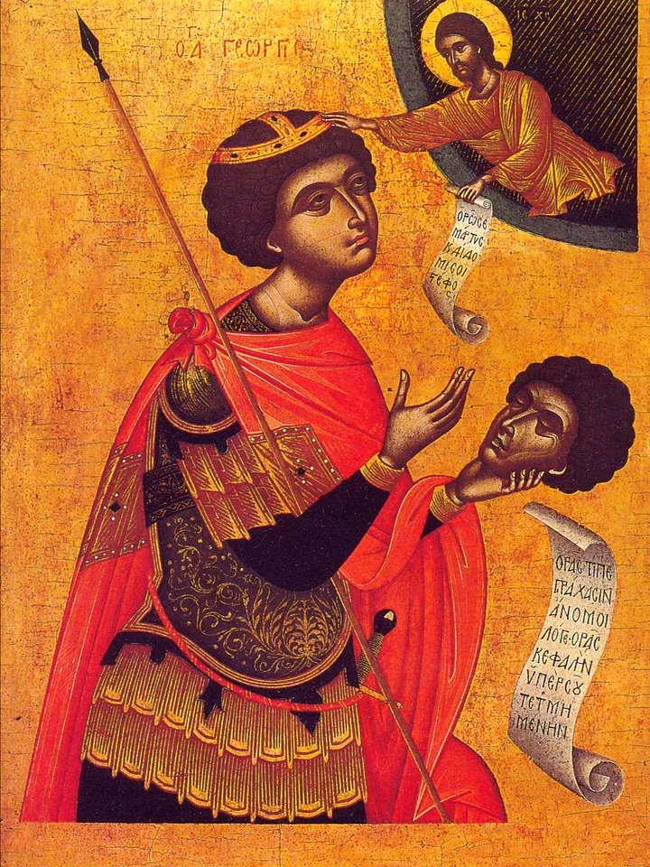 St. George (not painted) product image (1)