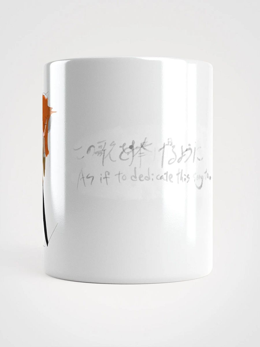 As if to dedicate this song to... mug November product image (14)
