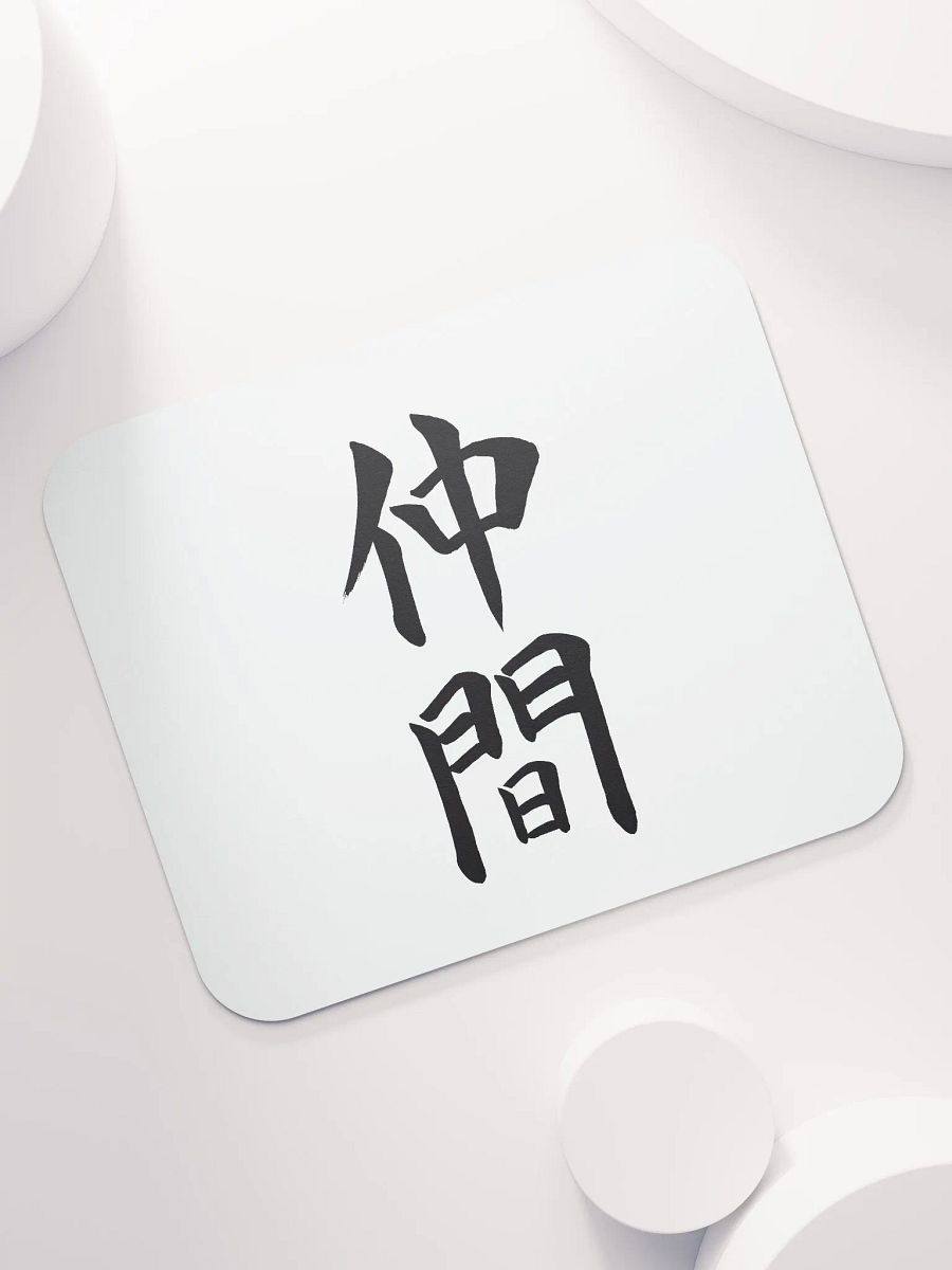 Nakama Mouse Pad product image (7)