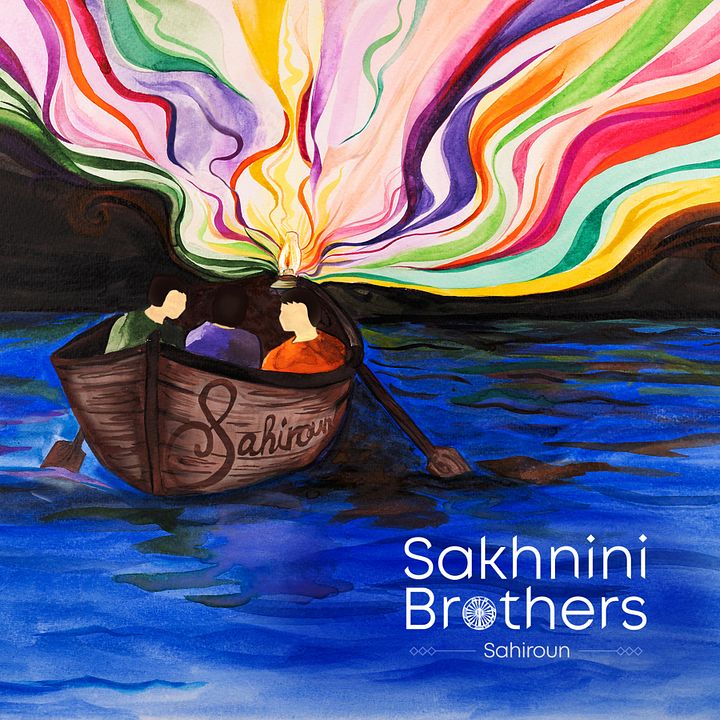 Sahiroun Album product image (1)