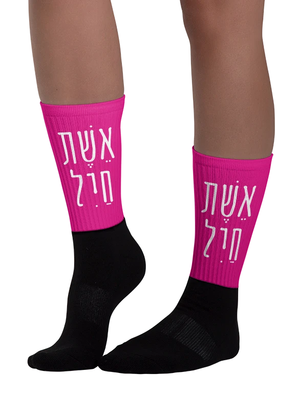 Eshet Chail Socks in Pink product image (24)