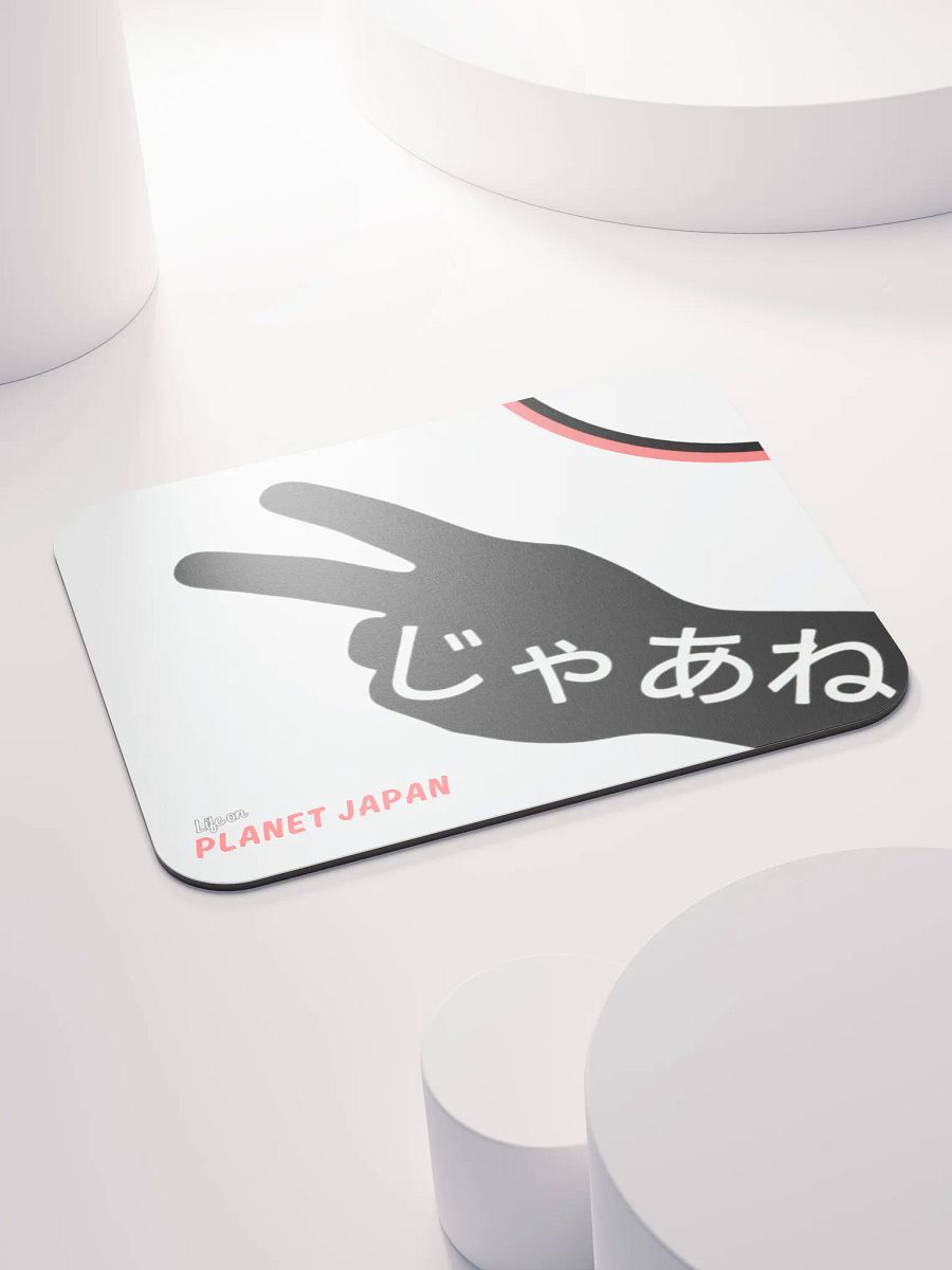 LOPJ | Jaa Ne (see ya) Mouse Pad product image (4)