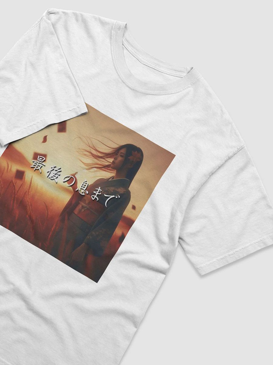 最後の息まで Comfort Heavyweight T-Shirt product image (3)