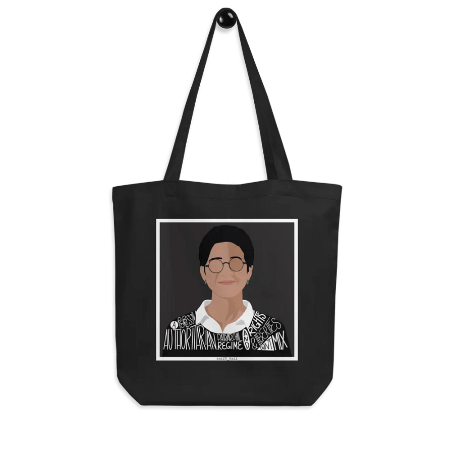 سارة حجازي product image (8)
