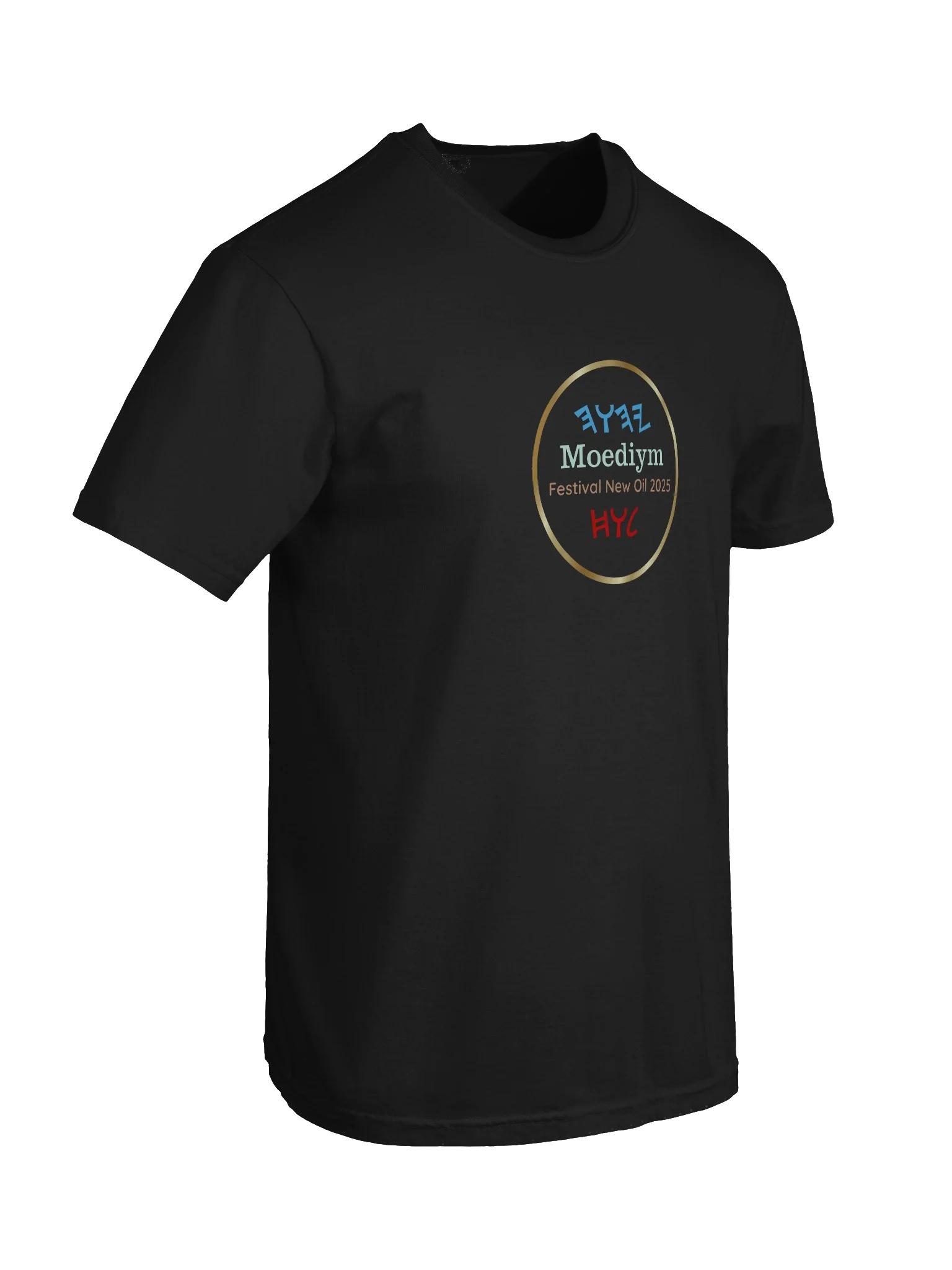 Festival New Oil - Daughter of Zion TShirt product image (8)