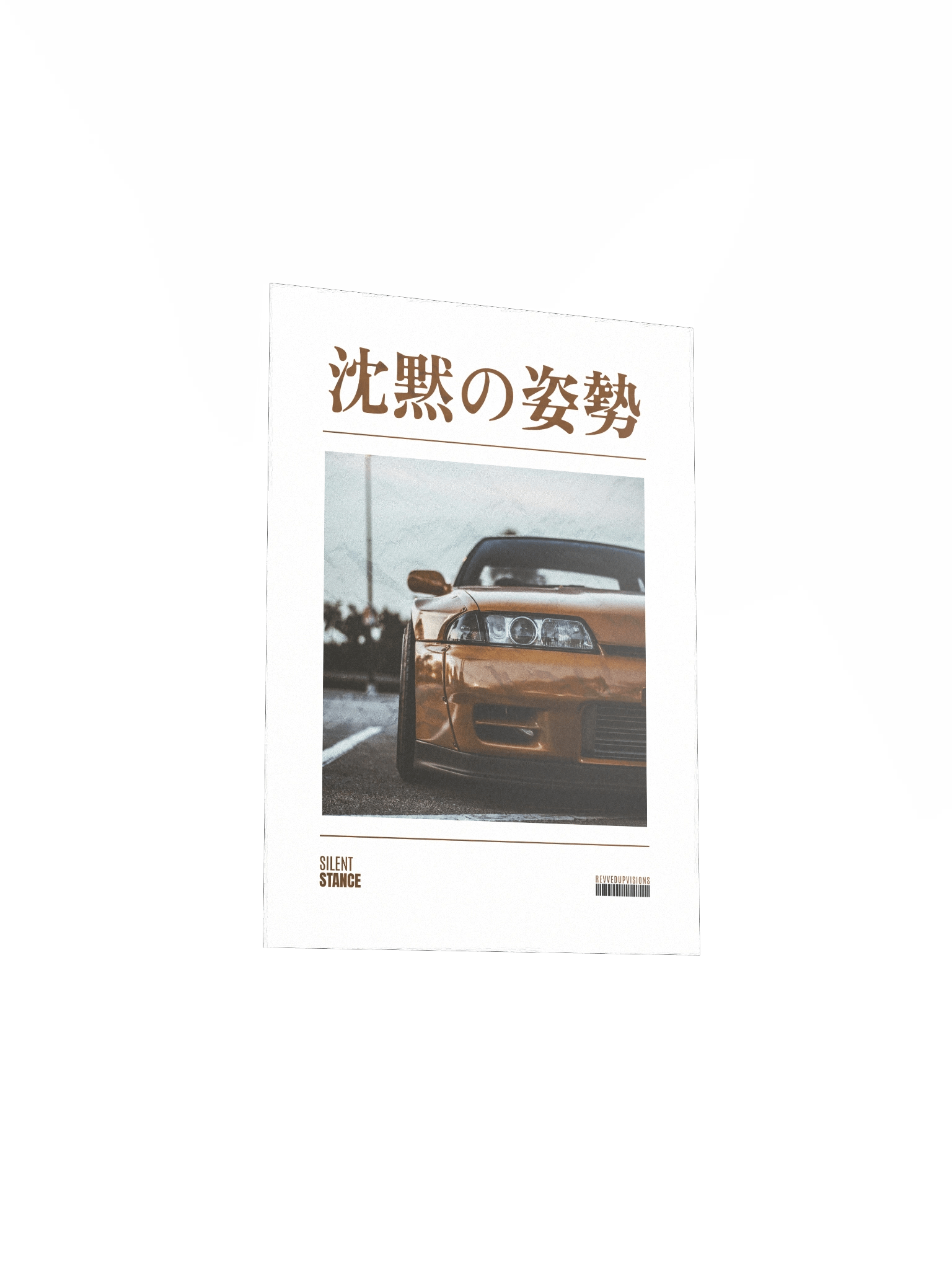 Silent Stance Poster product image (3)