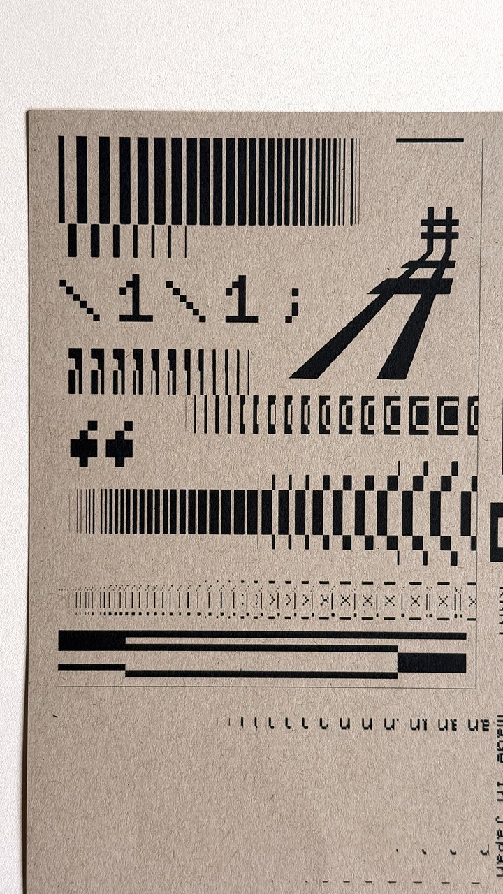 Mechanical Infinity (Kraft Print) product image (2)