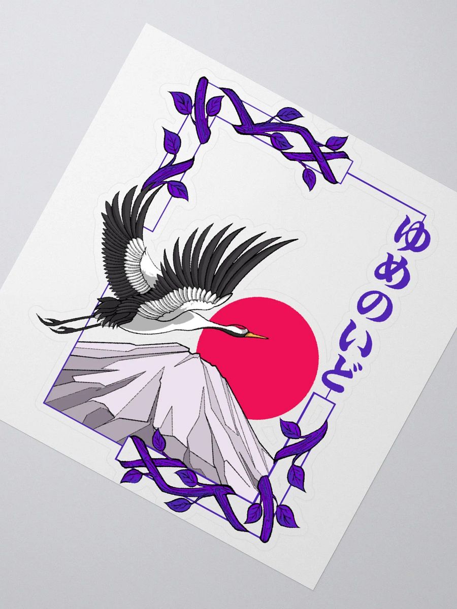 Graphic Sticker product image (2)
