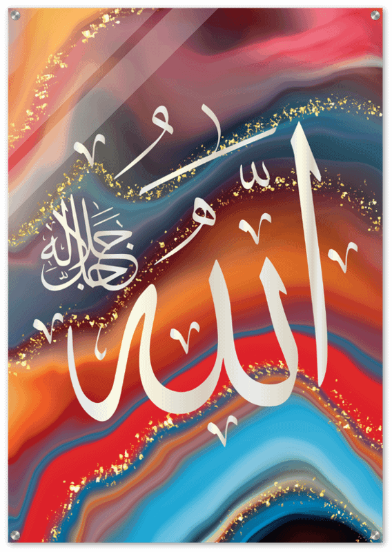 NAMES OF ALLAH AND MUHAMMAD SAW SILVER SHINY ACRYLIC PRINT product image (1)