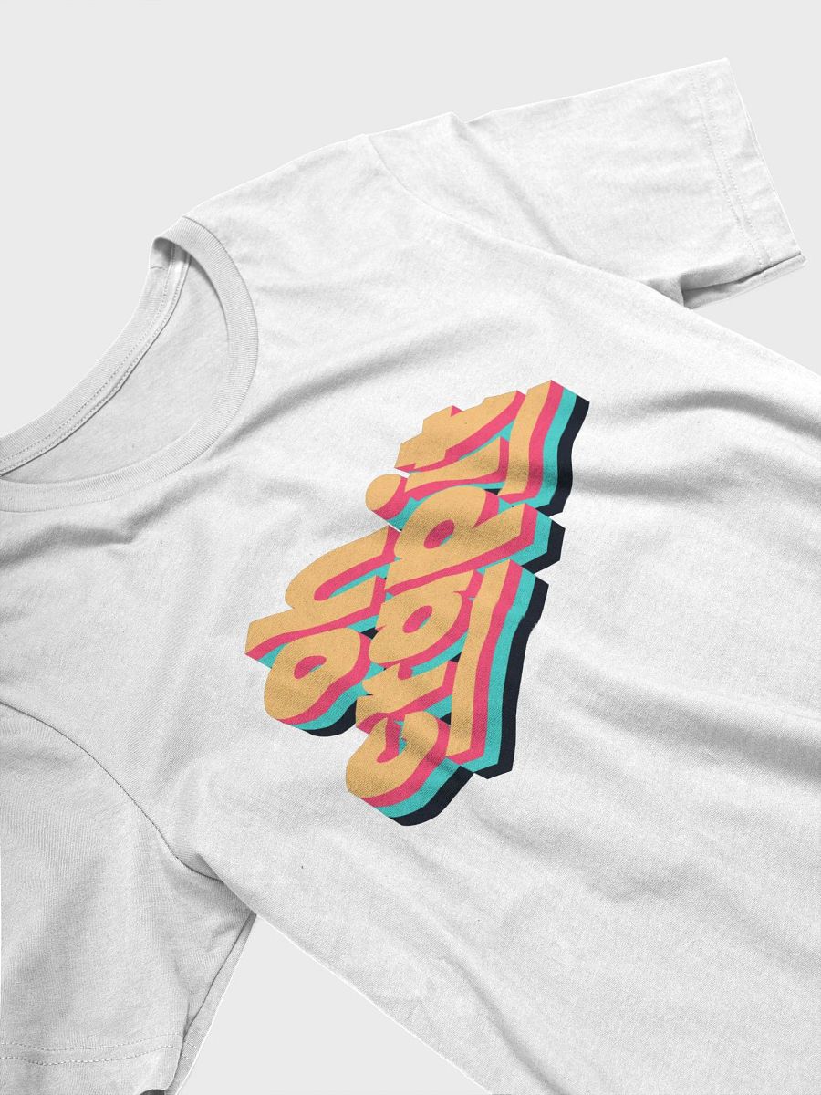 Oh Crap It Tee product image (9)
