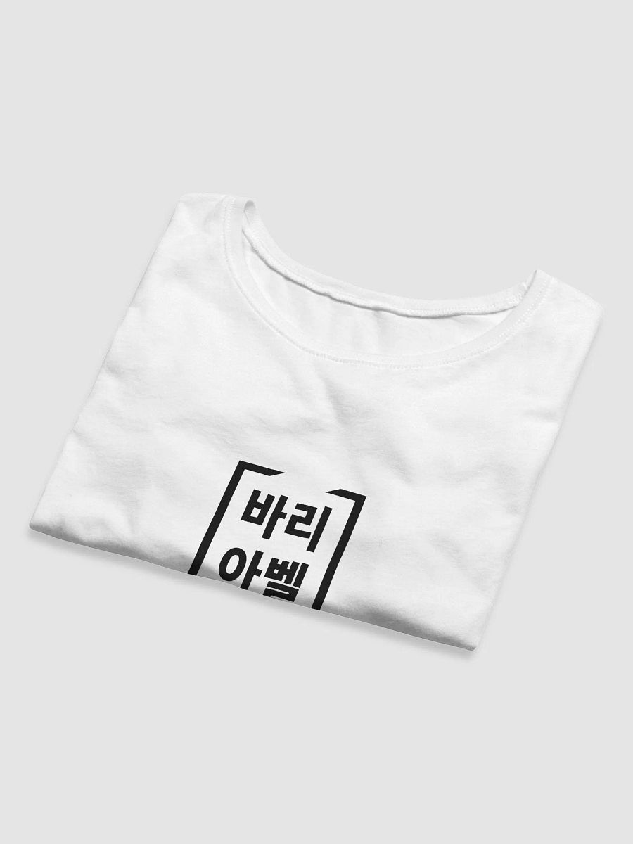 Crop top - 바리아벨 product image (8)