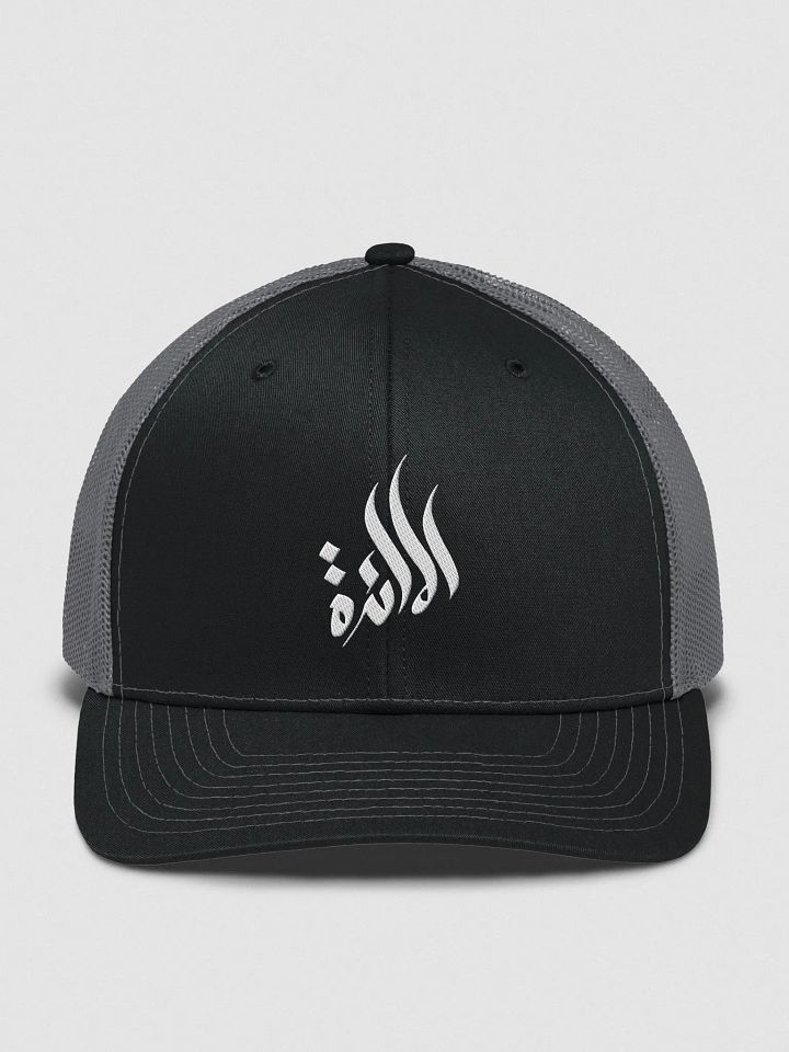 Al-maidah Trucker Hat (Logo only) product image (1)