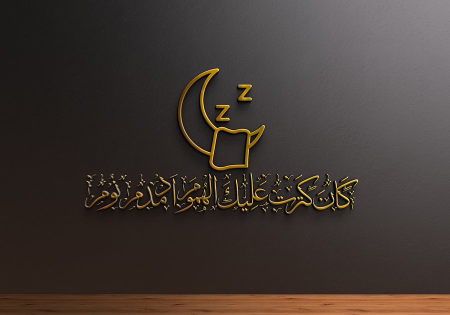 Sleep Moon Calligraphy Logo – Editable EPS + JPEG + PNG product image (4)