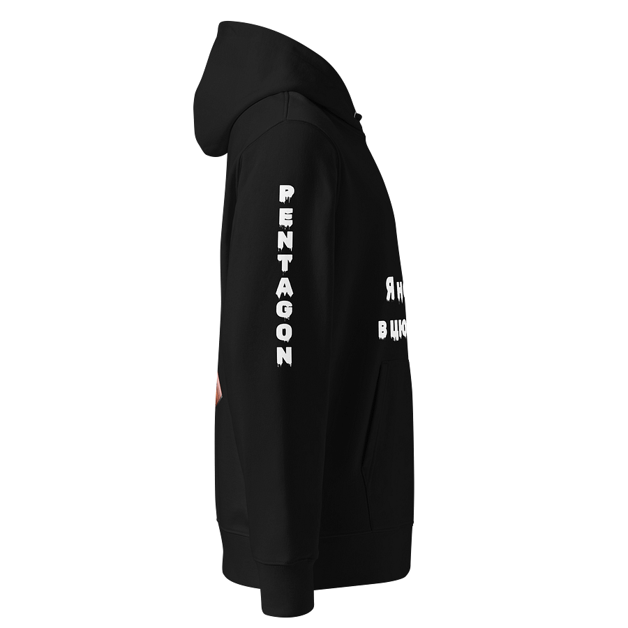 PENTAGON Print Unisex Hoodie product image (5)