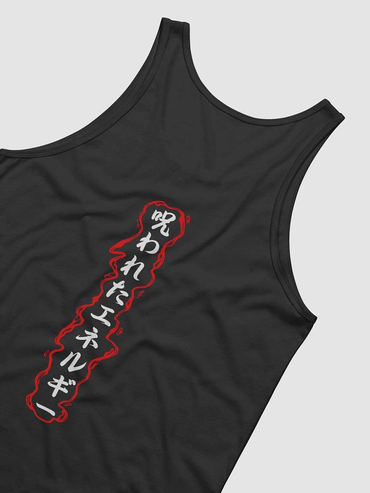 Jujutsu Gang [ Tank ] product image (1)