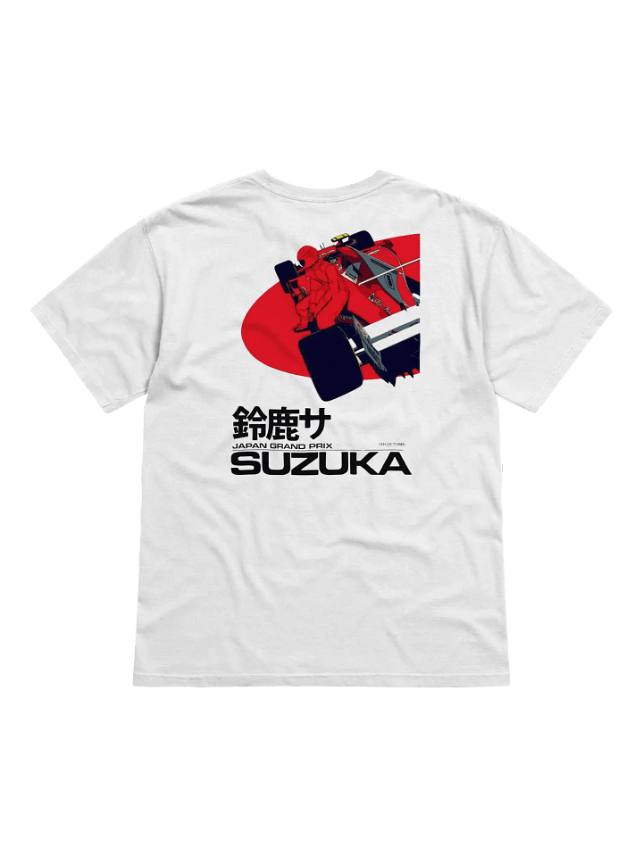 SUZUKA GP product image (1)