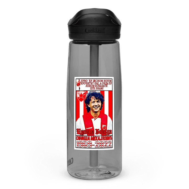 Siniša Mihajlović (FK Crvena Zvezda) #6 CamelBak Eddy®+ Sports Water Bottle product image (1)