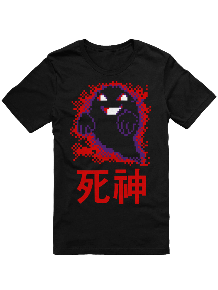 DEATH GOD product image (1)