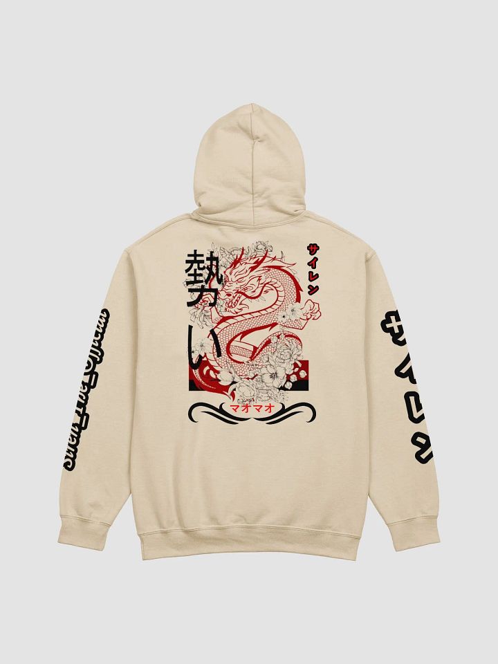 Siren. The. Official Hoodie product image (2)