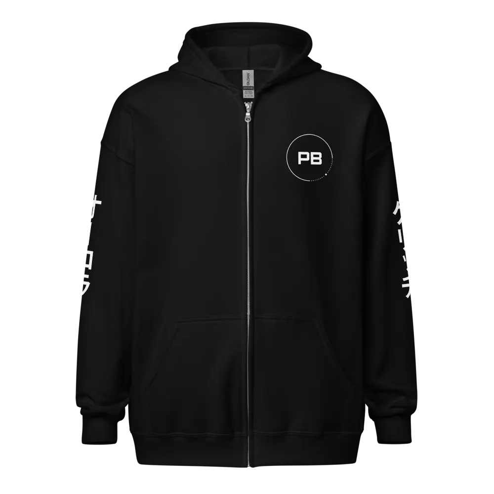 Poky Beats Glitch Hoodie product image (1)