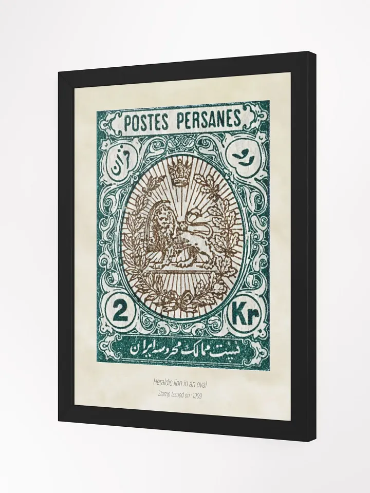 Historical Postage Stamps Designs - Antique Persian Stamp Collection - Vintage Iranian Stamp Designs - Wall Art - Persian Art - Home Decor product image (16)