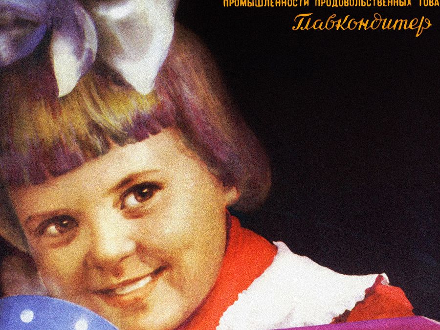 Coffee retro poster: Instant cocoa, USSR 1950s — Soviet poster, coffee poster, coffee vintage poster, kitchen art, coffee print product image (5)