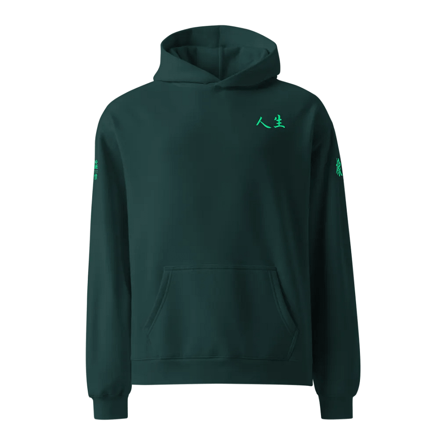 Jinsei - Ultimate Comfort Unisex Oversized Hoodie product image (1)