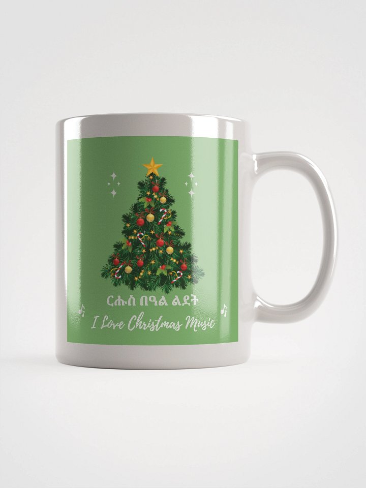 TIGRINYA MERRY CHRISTMAS mug product image (2)